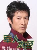 与众不同的爱